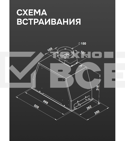 Кухонная вытяжка Zigmund & Shtain K 170.5 B