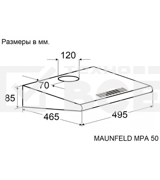 Вытяжка Maunfeld MPA 50 бежевый