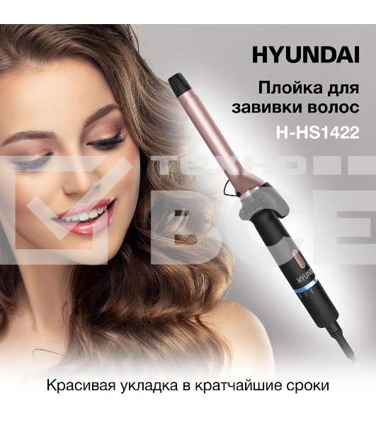 Щипцы для завивки волос Hyundai H-HS1422 черный, 25 мм, 200 °C, 6 режимов