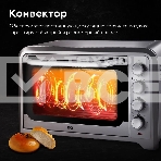 Мини-печь BQ EO1002B Steel-Black. Мощность 1600 Вт, Объем 30 л, Конвекция, 5 режимов работы, Таймер до 60 мин, фото6