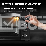 Мини-печь Hyundai MIO-HY099 45л. 2000Вт черный, фото18