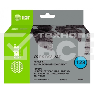 Заправочный набор Cactus CS-RK-F6V17AE черный 2x60мл для HP DJ 1110/1111/1112/2130/2131