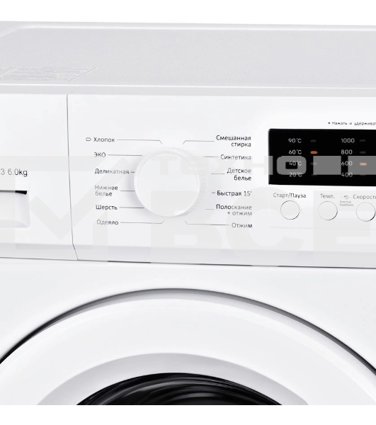 Стиральная машина Hyundai WME6003 белый, загр. фронтальная макс.: 6 кг 1000 об/мин класс: А++