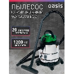 Строительный пылесос Oasis VC-120/20 Eco зеленый, фото6