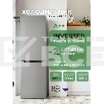 Холодильник Бирюса M6129 инверторный компрессор, фото12