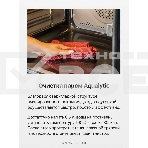 Плита электрическая Hansa FCEB53000 коричневый, конфорок 4 шт, духовка 69 л, 50 см x 85 см x 60 см, фото22