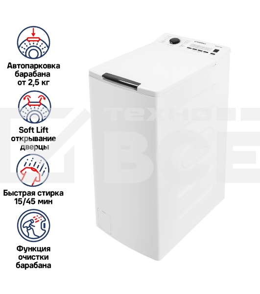 Стиральная машина Maunfeld MFWM127WH белый, загрузка вертикальная 6,5 кг, 1200 об/мин., класс: А+++