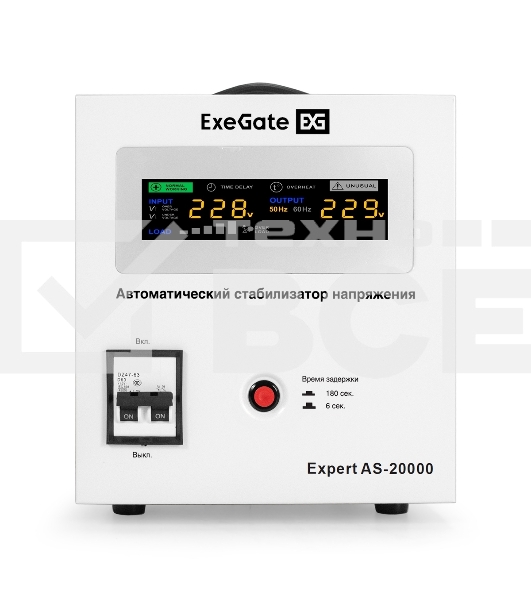 Стабилизатор напряжения ExeGate Expert AS-20000 (20000ВА, вход 140-260В, цветной дисплей, выход 220В±8%, КПД 98%, 5 уровней защиты, задержка, усиленный метал. корпус, клем.колодка, RTL)