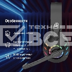 Наушники с микрофоном Оклик HS-L420G черный накладные BT оголовье (1939799), фото10