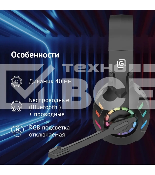 Наушники с микрофоном Оклик HS-L420G черный накладные BT оголовье (1939799)