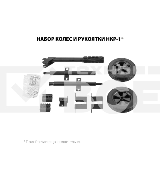 Электрогенератор гибридный Зубр СГ-3300, 3.3 кВт, 72 дБ, 44 кг