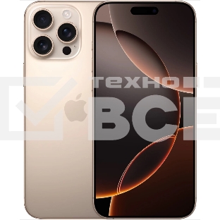 Смартфон Apple iPhone 16 Pro, 8/128Gb, бежевый титан