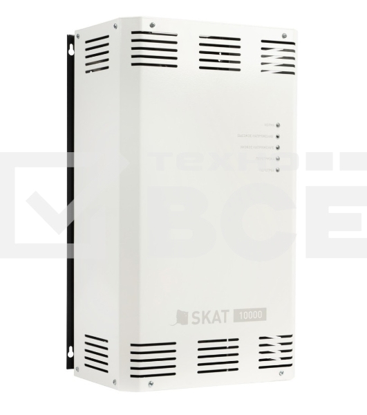 Стабилизатор сетевого напряжения 5 ступеней SKAT ST-10000