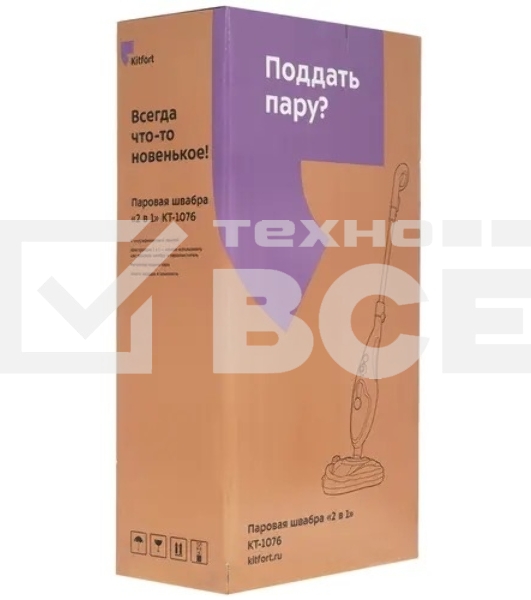 Швабра паровая Kitfort КТ-1076 1300Вт фисташковый