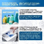 Стиральная машина Centek CT-1902 белый, загрузка фронтальная 6 кг, 1000 об/мин, Класс A+, фото12