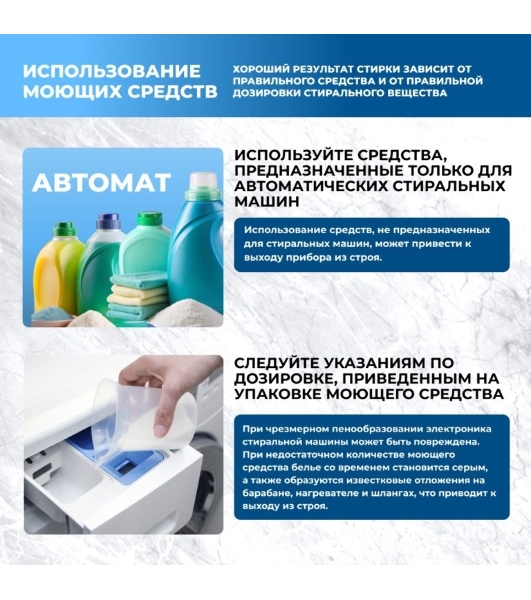 Стиральная машина Centek CT-1902 белый, загрузка фронтальная 6 кг, 1000 об/мин, Класс A+