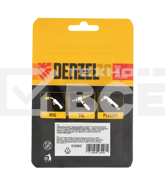 Кольцо газовой линзы Denzel для TIG горелки тип 26, 10 шт