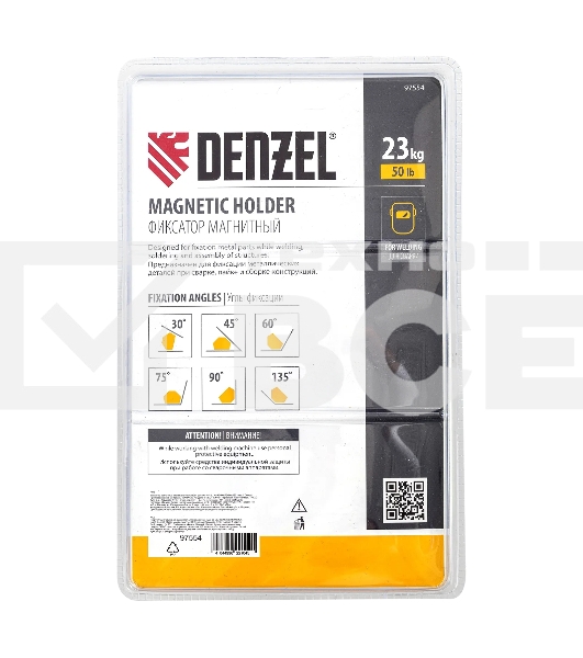 Фиксатор магнитный Denzel для сварочных работ усилие 50 LB, 30х45х60х75х90х135 град.
