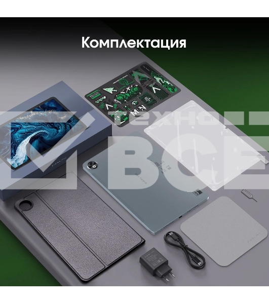 Планшет Digma Pro Empire G99 (2.2) 8C RAM8Gb ROM256Gb 12