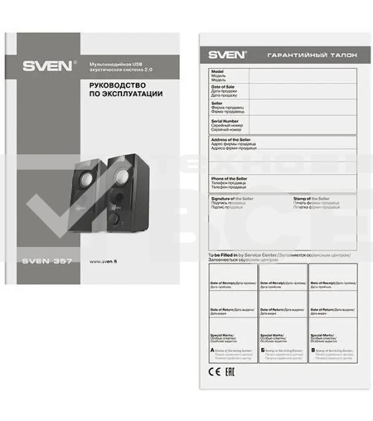 Акустическая система SVEN 357, черный (6 Вт, питание USB)