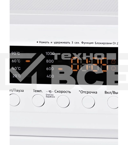 Стиральная машина Hyundai WME6003 белый, загр. фронтальная макс.: 6 кг 1000 об/мин класс: А++