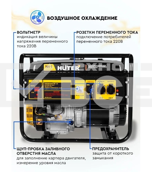 Электрогенератор Huter DY KE65 черный/желтый 900/64/1/116