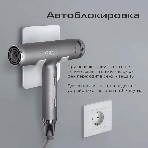 Фен Red Solution F582 серый/серебристый, 1500 Вт, ионизация, фото7