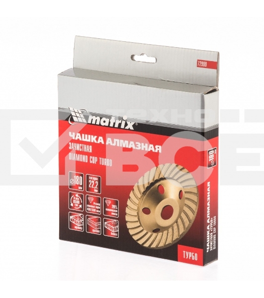 Чашка алмазная зачистная Matrix 72999 180 мм, Turbo