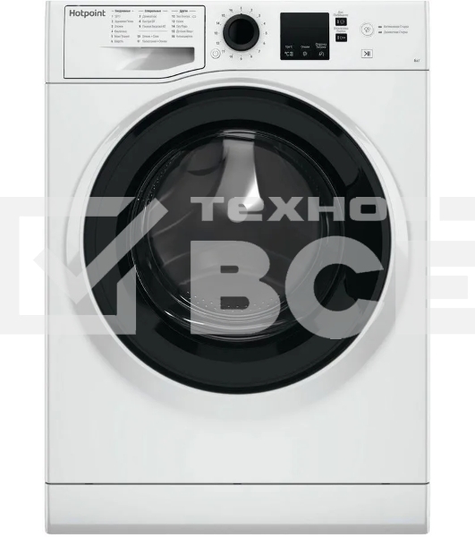 Стиральная машина Hotpoint NSS 6015 K RU белый, загр. фронтальная макс.: 6 кг 1000 об/мин класс: А