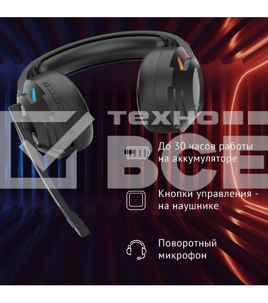 Наушники с микрофоном Оклик HS-L420G черный накладные BT оголовье (1939799)
