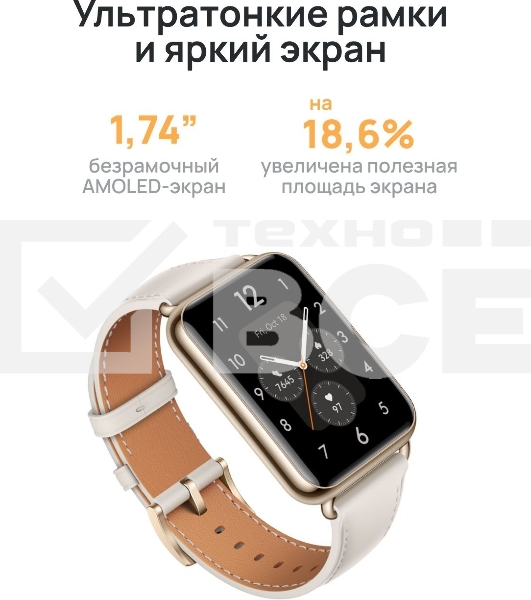 Смарт-часы Huawei Watch Fit 2 Yoda-B19V 1.74