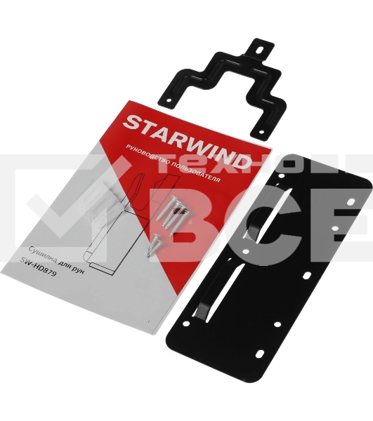 Сушилка для рук Starwind SW-HD879, 2000Вт белый