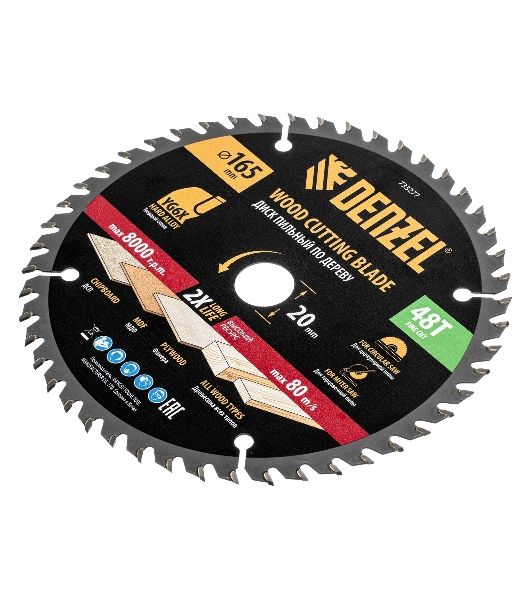 Пильный диск по дереву Denzel ф165 х 20 мм, 48 зубьев, тонкий 733277