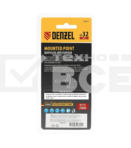 Шарошка абразивная Denzel диск 32 x 12 мм, для дрели, хвостовик d6 мм, 63С