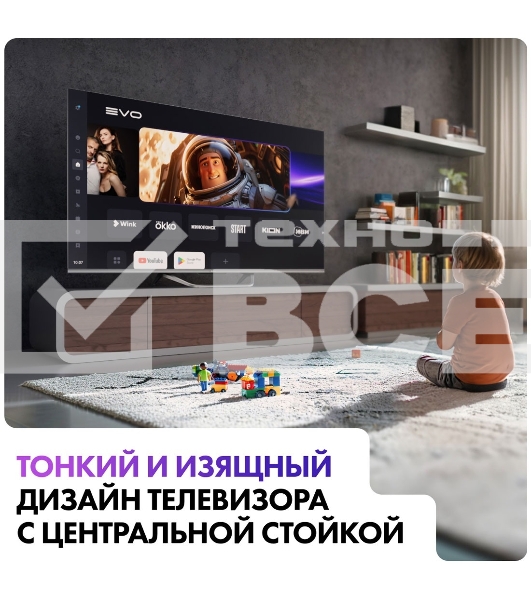 Телевизор Haier 50