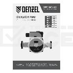 Циркуляционный насос Denzel CP25-8, напор 8 м, 130 л/мин, 1 м кабель, монт. длина 180 мм, фото7