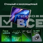 Планшет Digma Pro Empire G99 (2.2) 8C RAM8Gb ROM256Gb 12