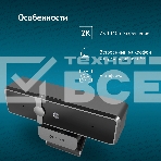Камера Web Оклик OK-C35 черный 4Mpix (2560x1440) USB2.0 с микрофоном, фото2