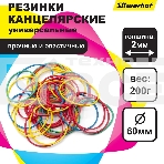 Резинки для купюр Silwerhof 189024 d=60 мм, ширина 2 мм, 200 гр, ассорти, пластиковый пакет, фото2