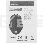 Мышь проводная Defender Dark Agent GM-590L черный, 12800 dpi, USB, кнопки - 6, фото17