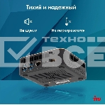 Мини ПК IRU Tactio 525 Ryzen 5 6600H (3.3) 16Gb SSD 512Gb 660M без ОС GbitEth WiFi BT черный (2099145), фото8