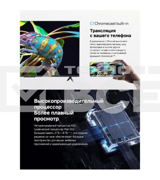 Телевизор Xiaomi TV A Pro 55 2026 черный DLED QLED UHD 60 Гц Android TV