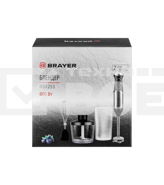 Блендер BRAYER BR1253