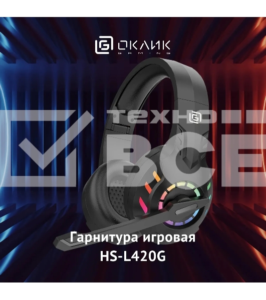 Наушники с микрофоном Оклик HS-L420G черный накладные BT оголовье (1939799)
