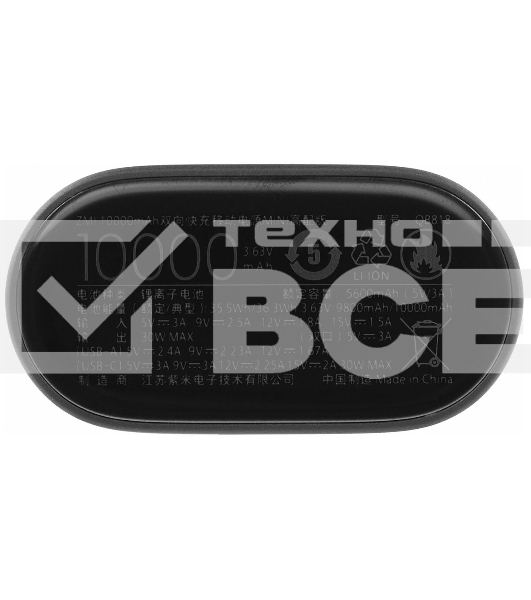 Внешний аккумулятор ZMI Внешний аккумулятор ZMI 10000mAh mini 30W серый QB818 серый (ZMKQB818CNCC)