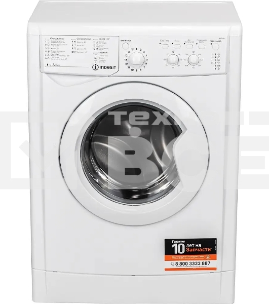 Стиральная машина Indesit IWSC 6105 белый, загрузка фронтальная 6 кг, 1000 об/мин., класс: А