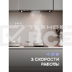 Кухонная вытяжка Zigmund & Shtain K 170.5 B, фото3