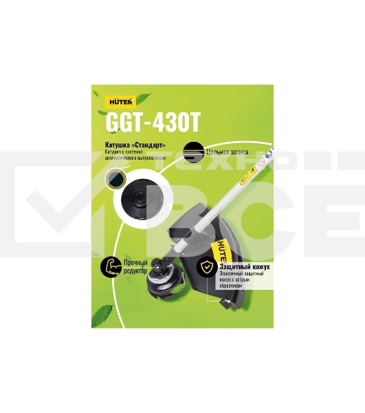 Триммер бензиновый Huter GGT-430T 1300Вт неразбор.штан. реж.эл.: леска/нож