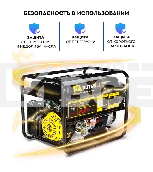 Электрогенератор Huter DY KE65 черный/желтый 900/64/1/116
