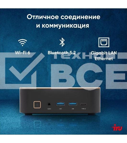 Мини ПК IRU Tactio 525 Ryzen 5 6600H (3.3) 16Gb SSD 512Gb 660M без ОС GbitEth WiFi BT черный (2099145)